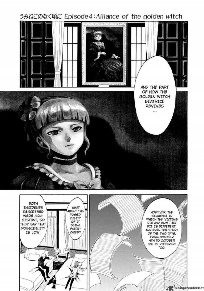 Umineko no Naku Koro ni Episode 4 Chapter 5 page 10