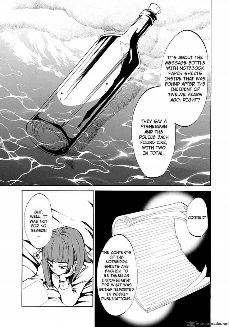 Umineko no Naku Koro ni Episode 4 Chapter 5 page 8