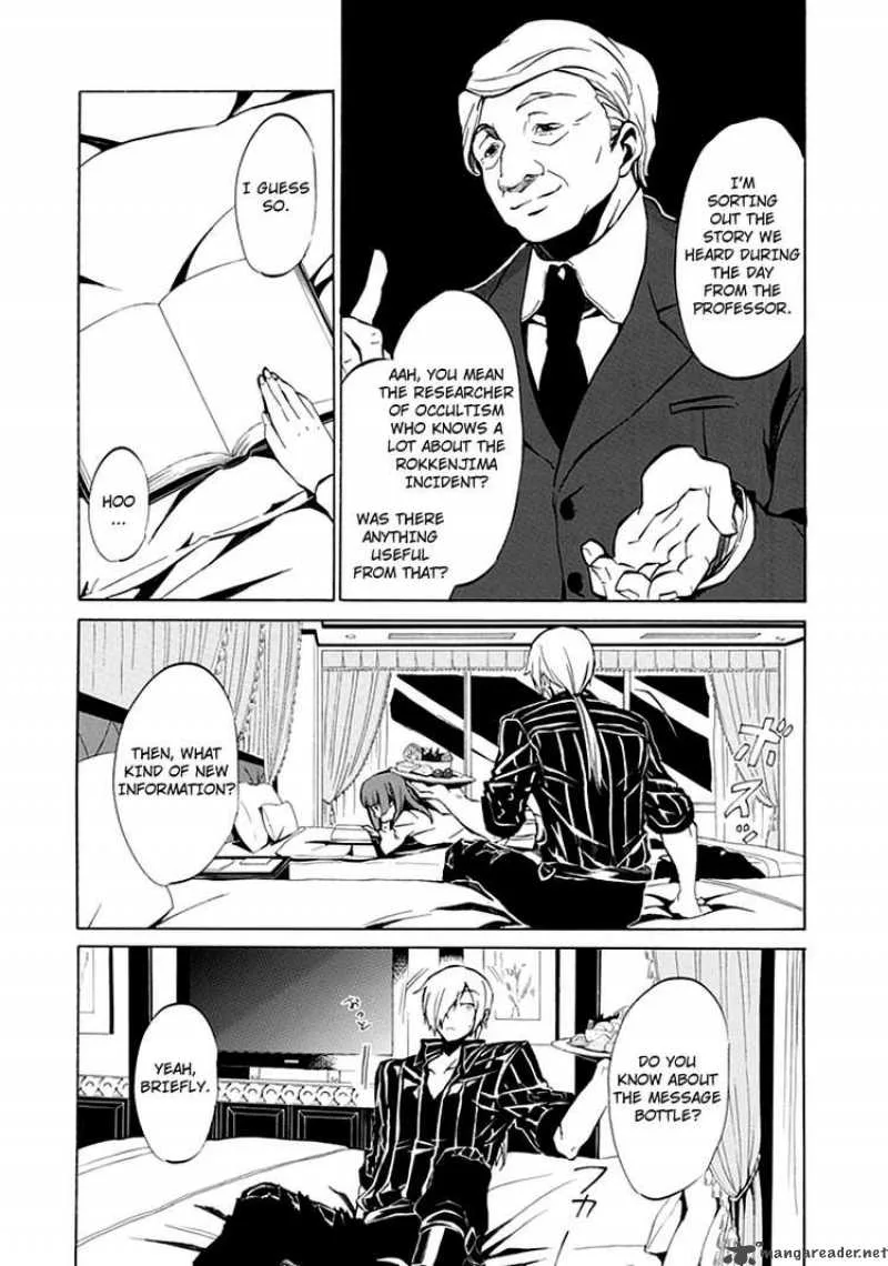 Umineko no Naku Koro ni Episode 4 Chapter 5 page 7
