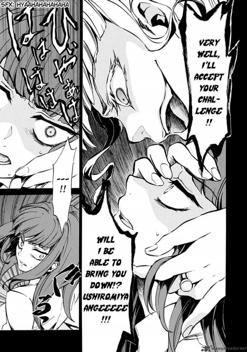 Umineko no Naku Koro ni Episode 4 Chapter 5 page 31