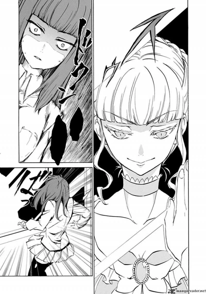 Umineko no Naku Koro ni Episode 4 Chapter 5 page 29