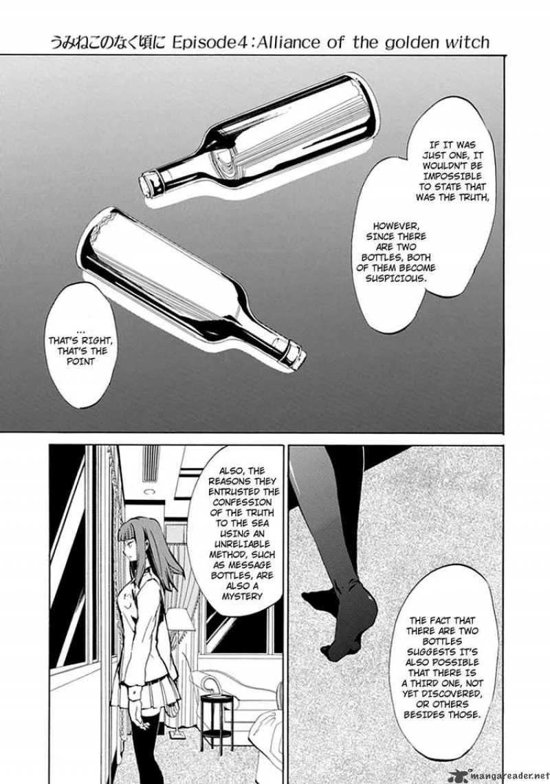 Umineko no Naku Koro ni Episode 4 Chapter 5 page 27