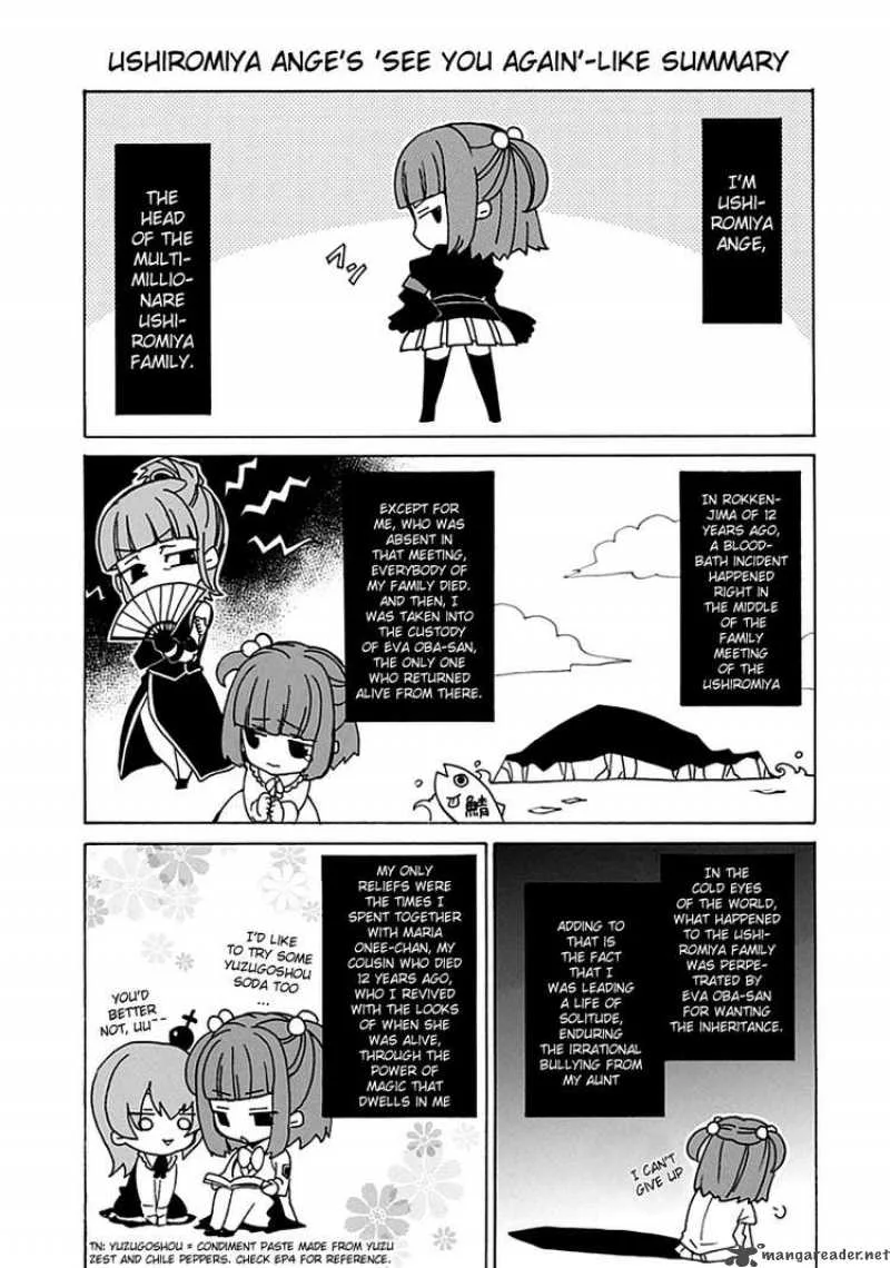 Umineko no Naku Koro ni Episode 4 Chapter 5 page 2