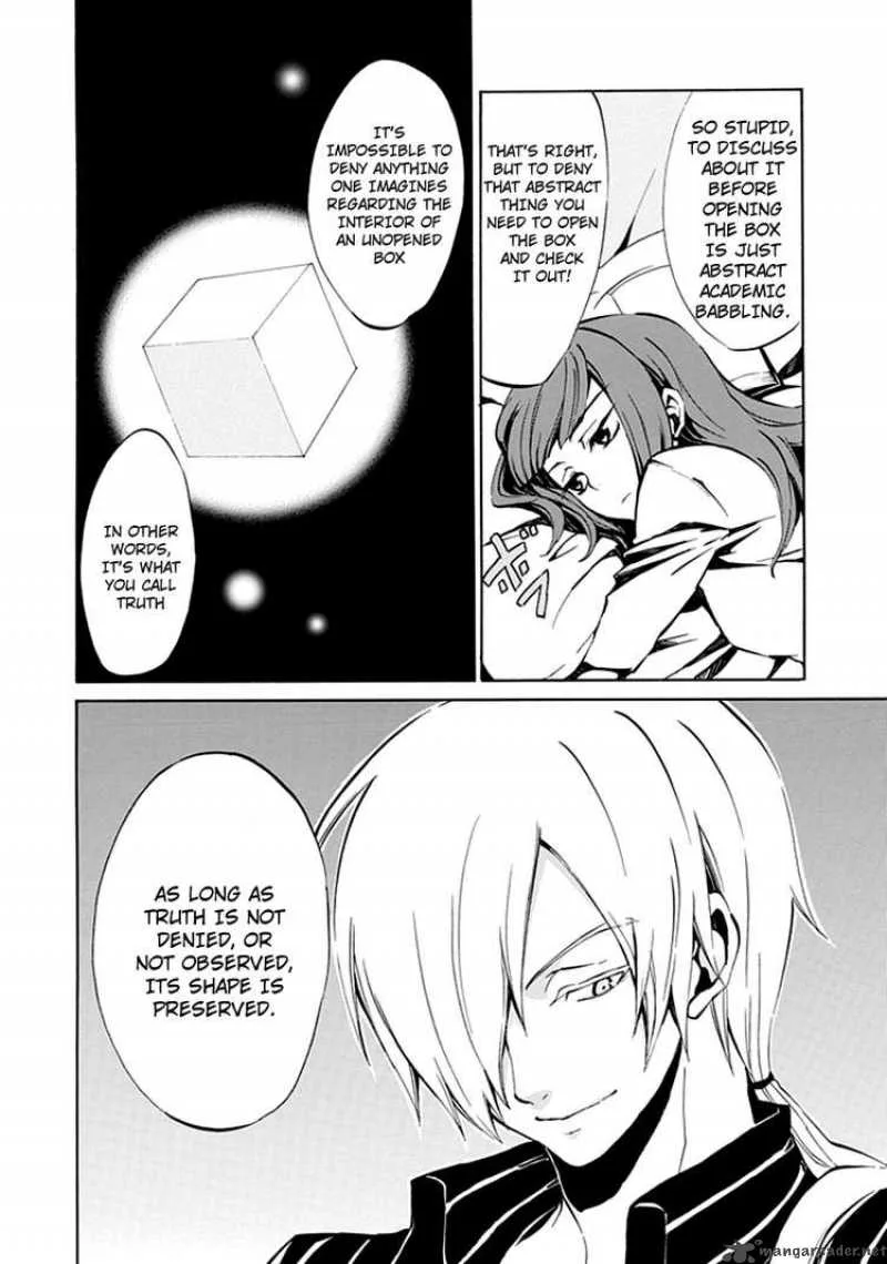 Umineko no Naku Koro ni Episode 4 Chapter 5 page 23