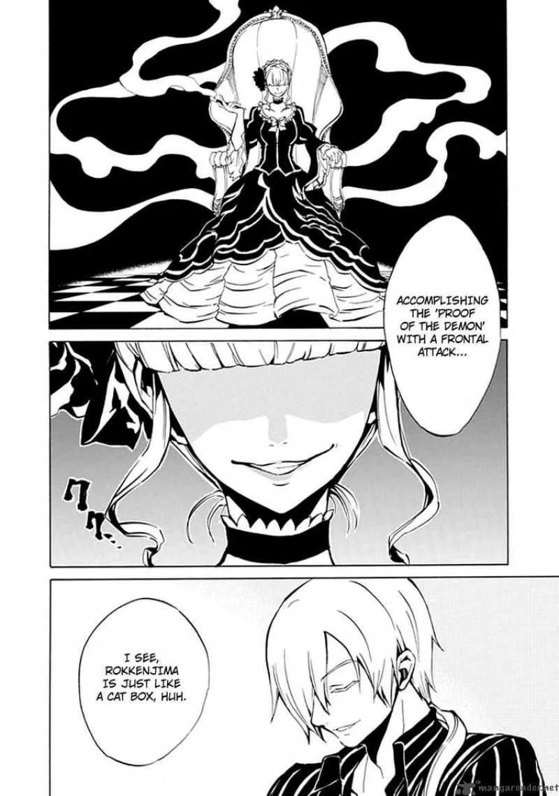 Umineko no Naku Koro ni Episode 4 Chapter 5 page 21