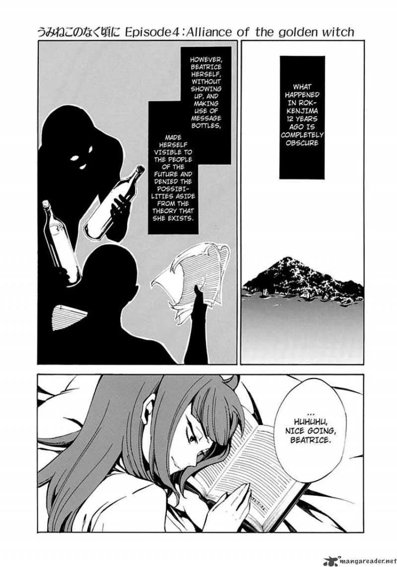 Umineko no Naku Koro ni Episode 4 Chapter 5 page 20