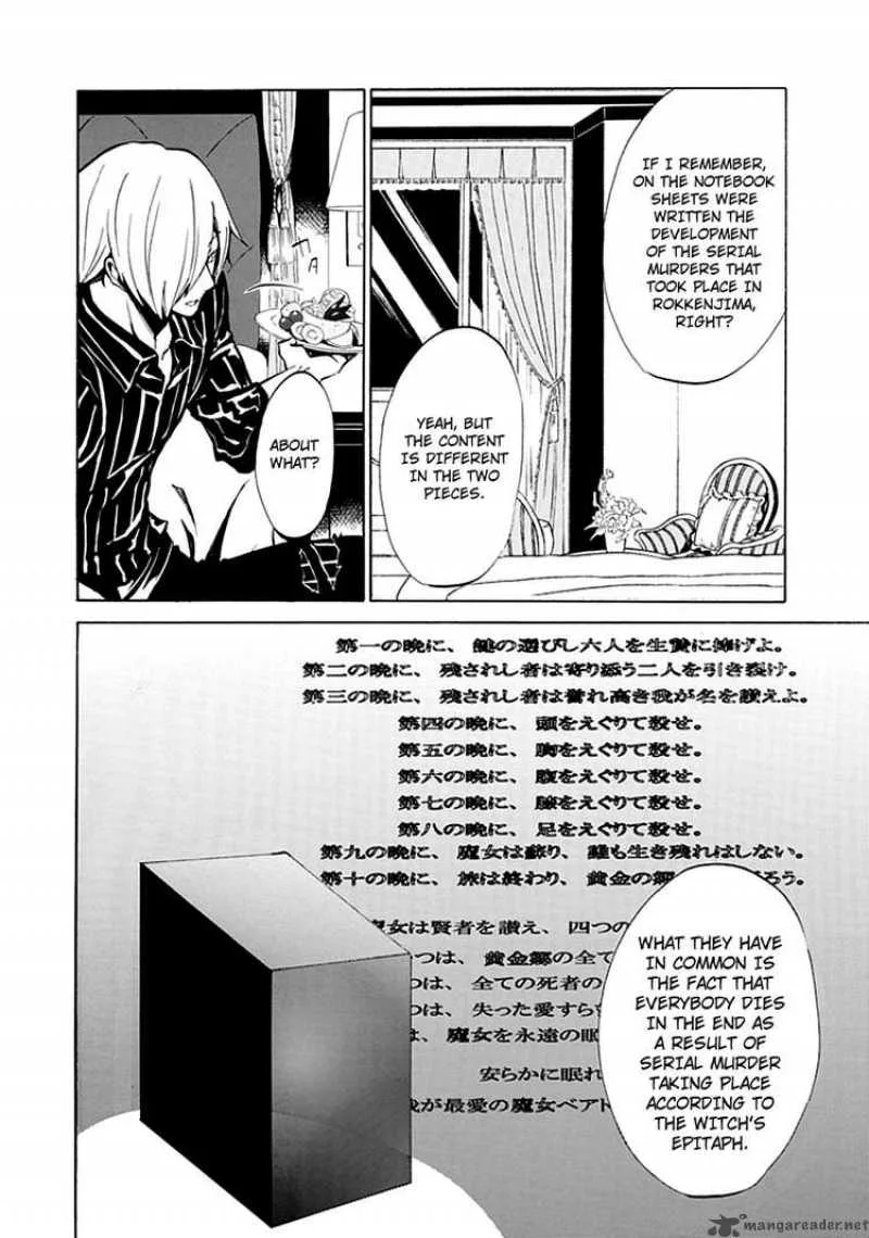 Umineko no Naku Koro ni Episode 4 Chapter 5 page 9