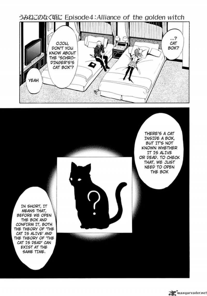 Umineko no Naku Koro ni Episode 4 Chapter 5 page 22