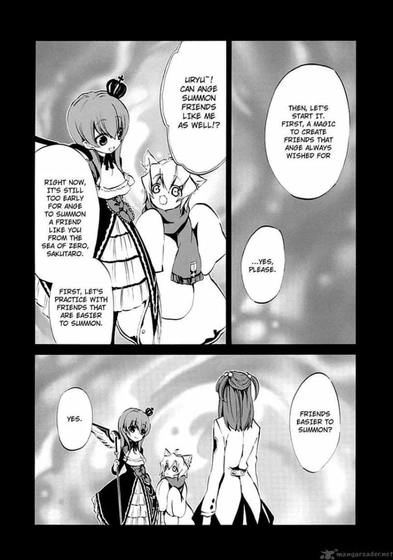 Umineko no Naku Koro ni Episode 4 Chapter 7 page 7