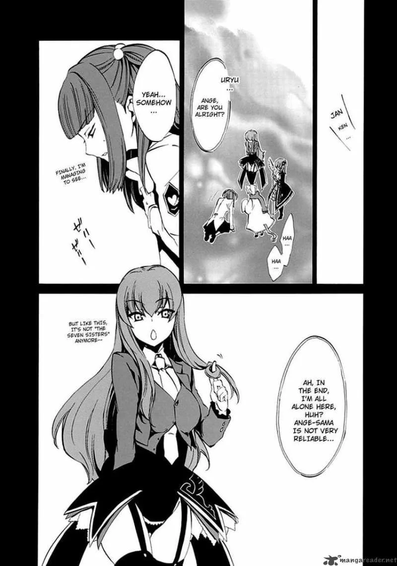 Umineko no Naku Koro ni Episode 4 Chapter 7 page 29