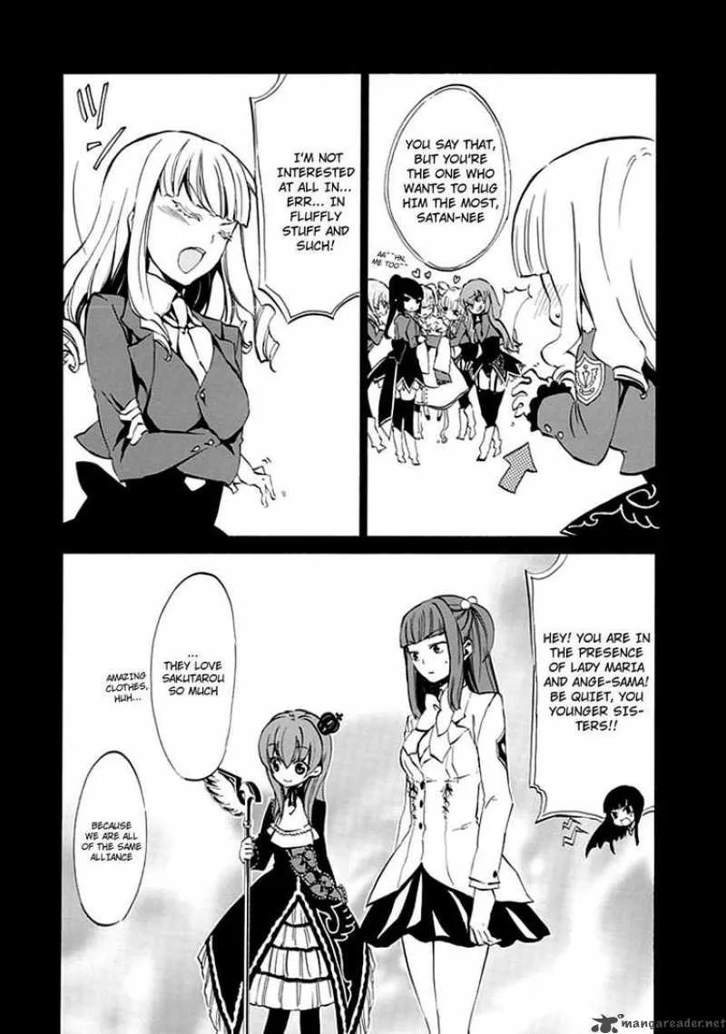 Umineko no Naku Koro ni Episode 4 Chapter 7 page 17