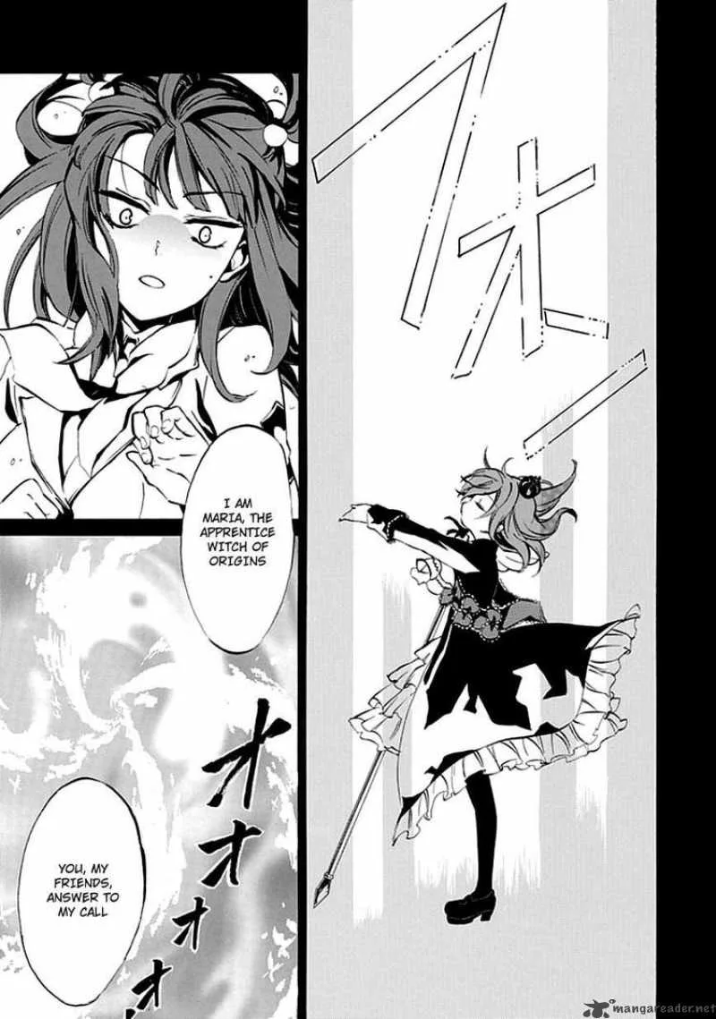 Umineko no Naku Koro ni Episode 4 Chapter 7 page 10