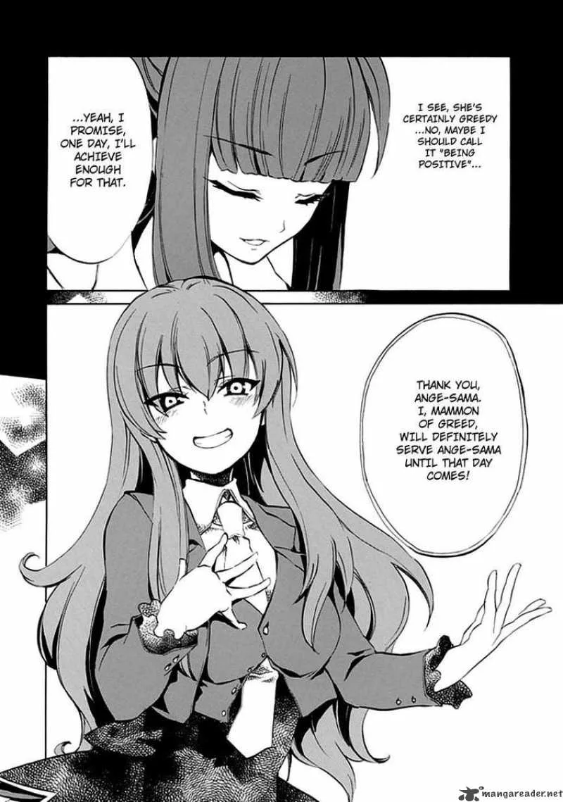 Umineko no Naku Koro ni Episode 4 Chapter 7 page 32