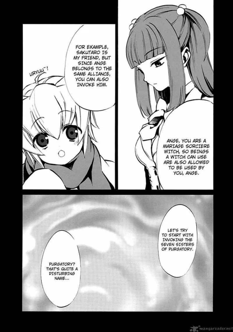 Umineko no Naku Koro ni Episode 4 Chapter 7 page 8