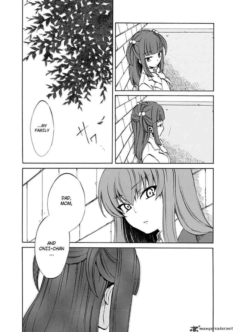 Umineko no Naku Koro ni Episode 4 Chapter 8 page 16