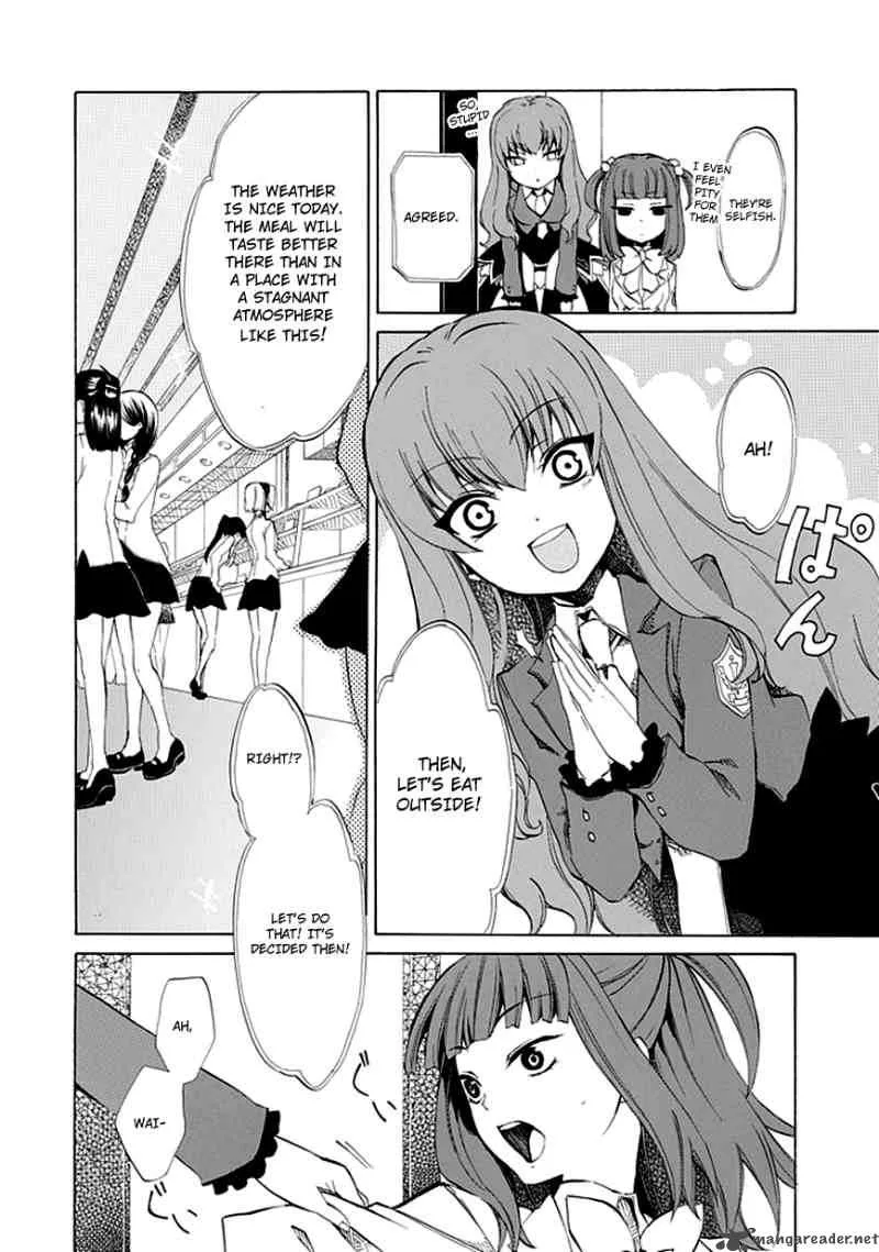 Umineko no Naku Koro ni Episode 4 Chapter 8 page 12