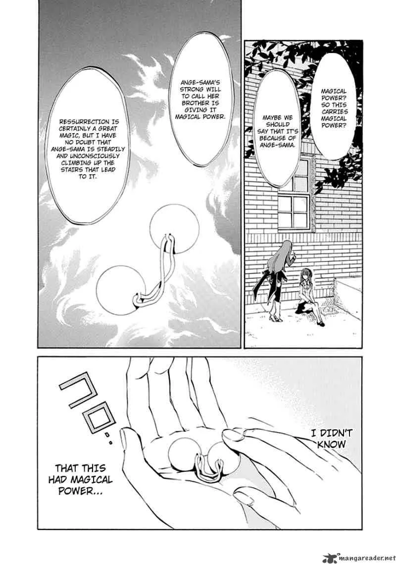 Umineko no Naku Koro ni Episode 4 Chapter 8 page 24