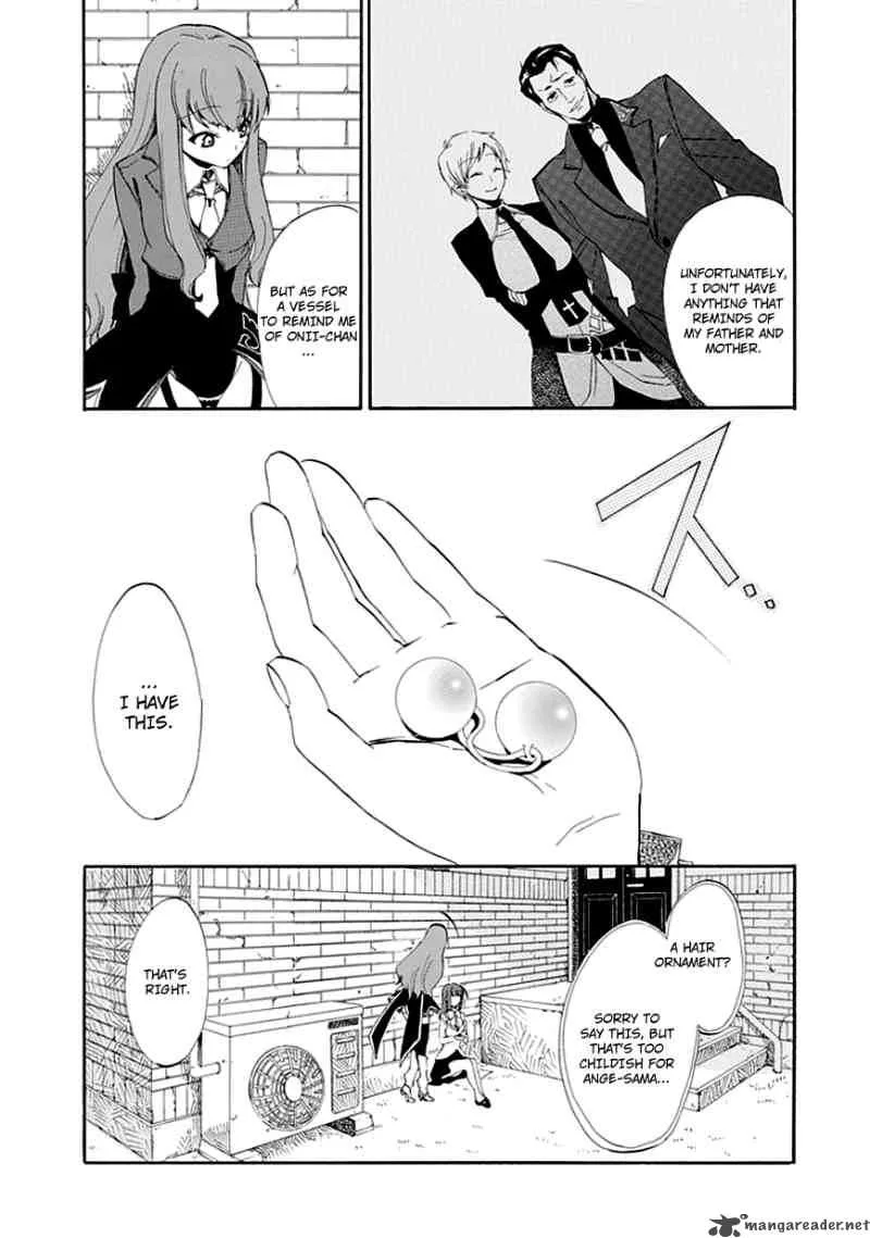 Umineko no Naku Koro ni Episode 4 Chapter 8 page 18