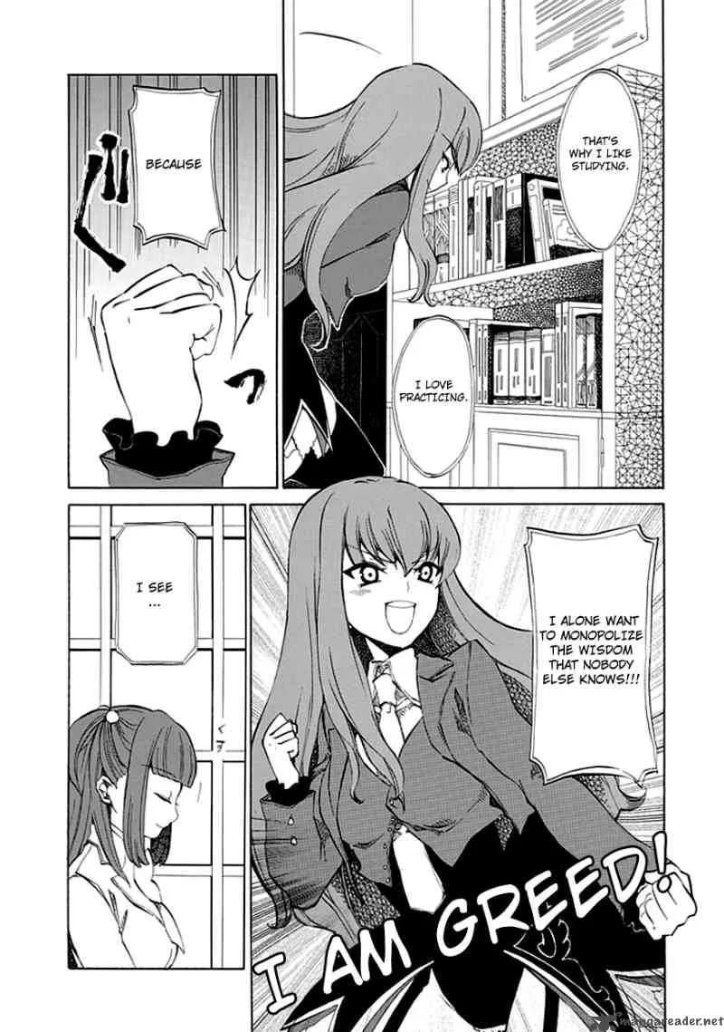 Umineko no Naku Koro ni Episode 4 Chapter 8 page 5