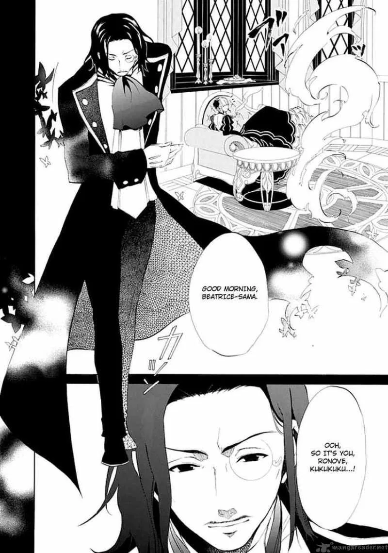 Umineko no Naku Koro ni Episode 4 Chapter 9 page 7