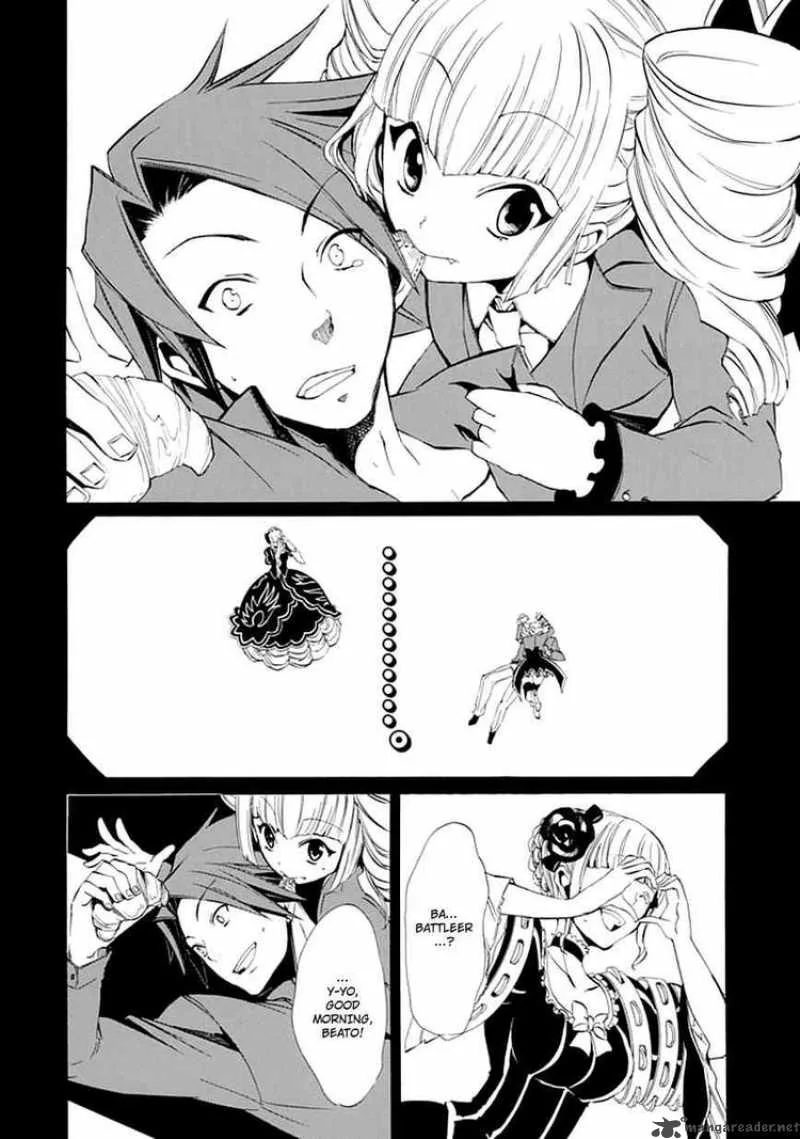 Umineko no Naku Koro ni Episode 4 Chapter 9 page 16