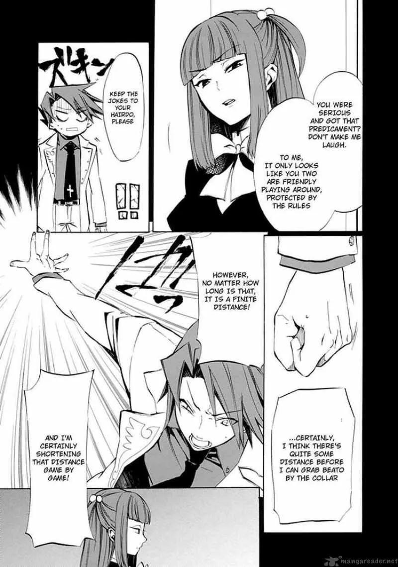 Umineko no Naku Koro ni Episode 4 Chapter 9 page 25