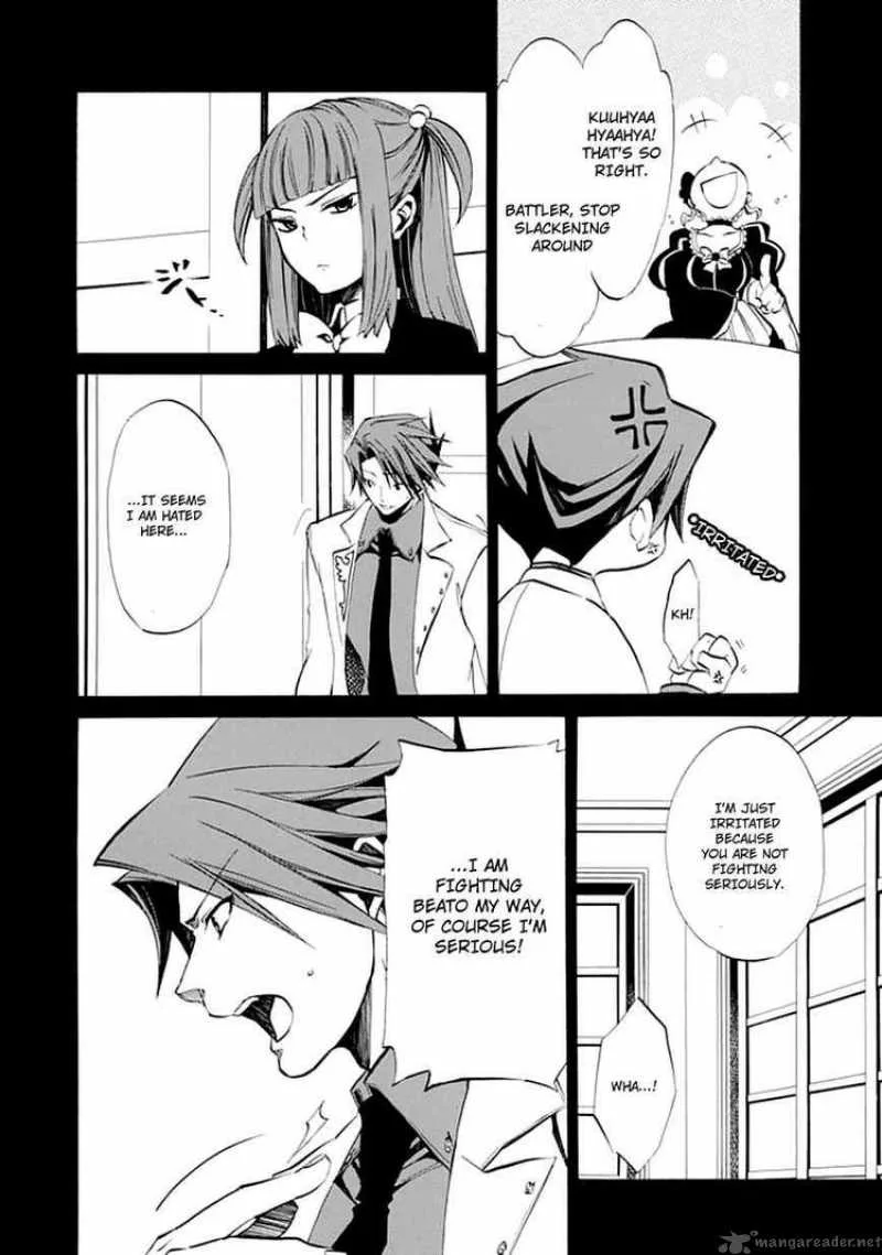 Umineko no Naku Koro ni Episode 4 Chapter 9 page 24