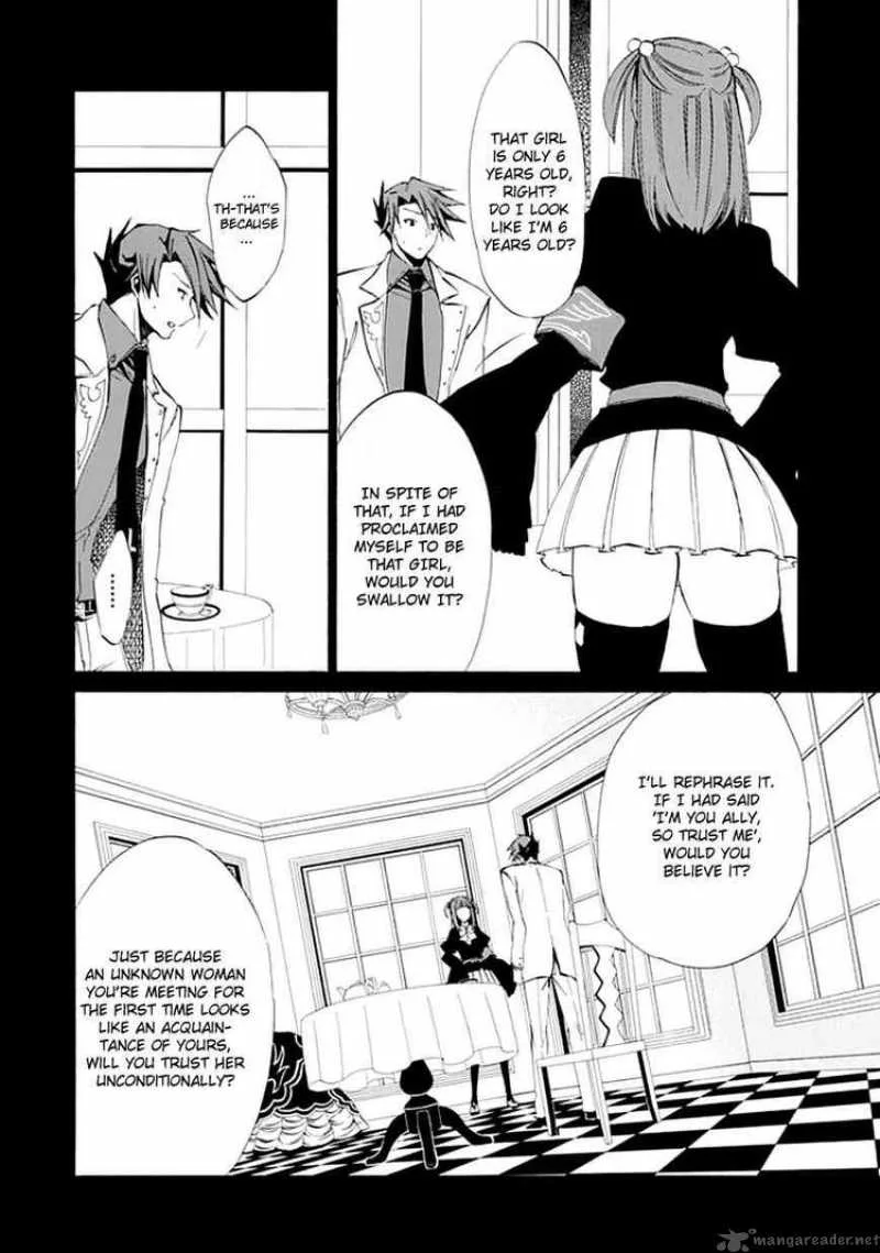 Umineko no Naku Koro ni Episode 4 Chapter 9 page 37