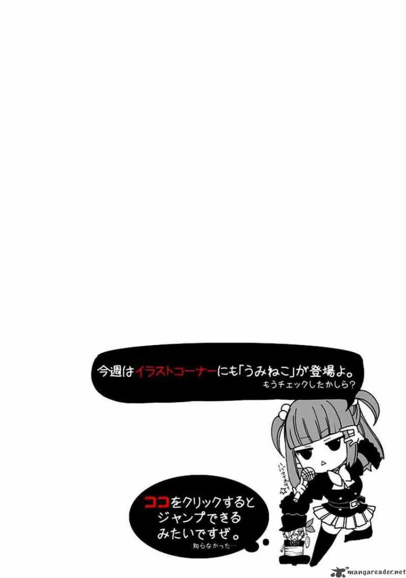Umineko no Naku Koro ni Episode 4 Chapter 9 page 59