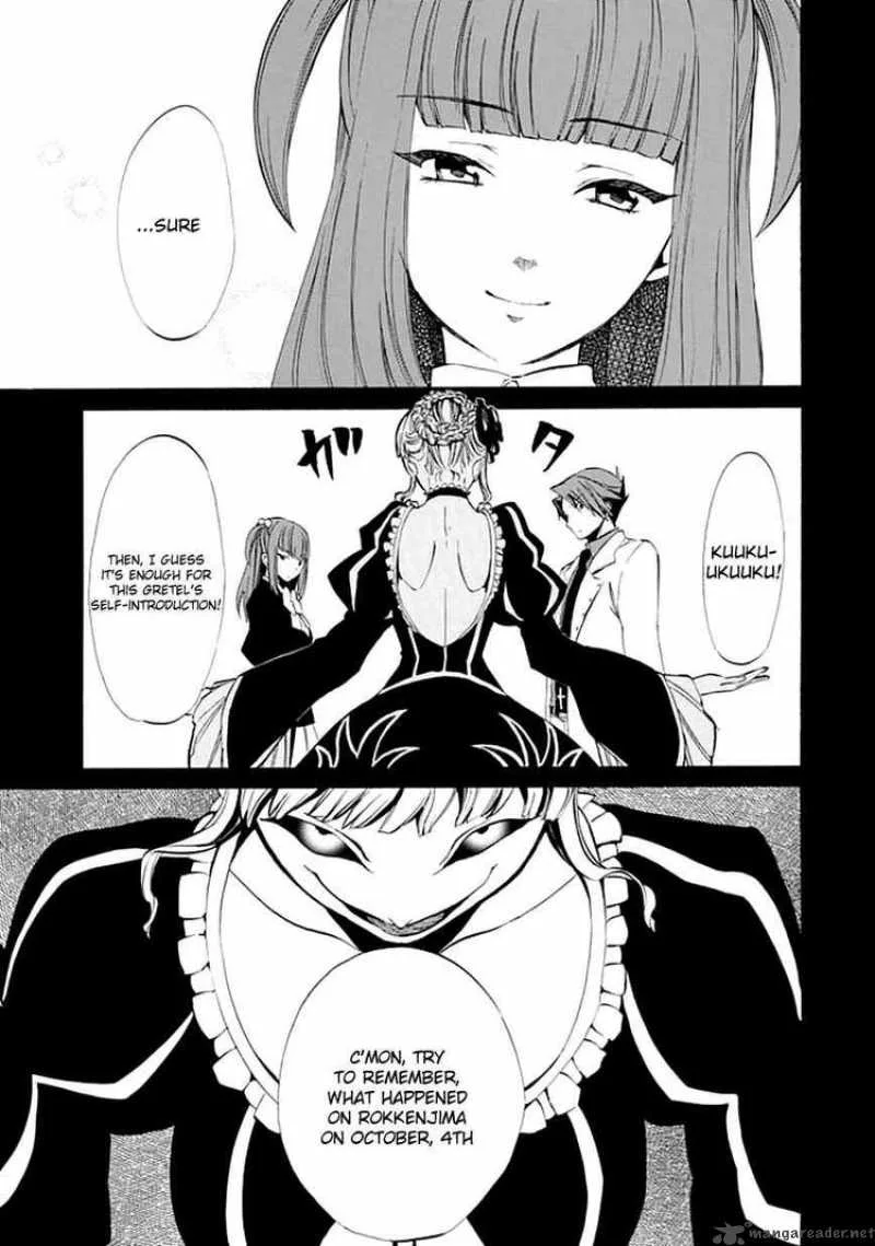 Umineko no Naku Koro ni Episode 4 Chapter 9 page 55