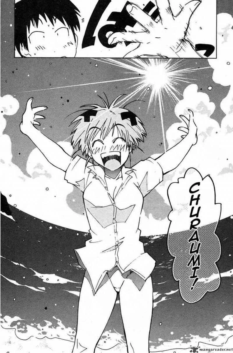 Umisho Chapter 1 page 22