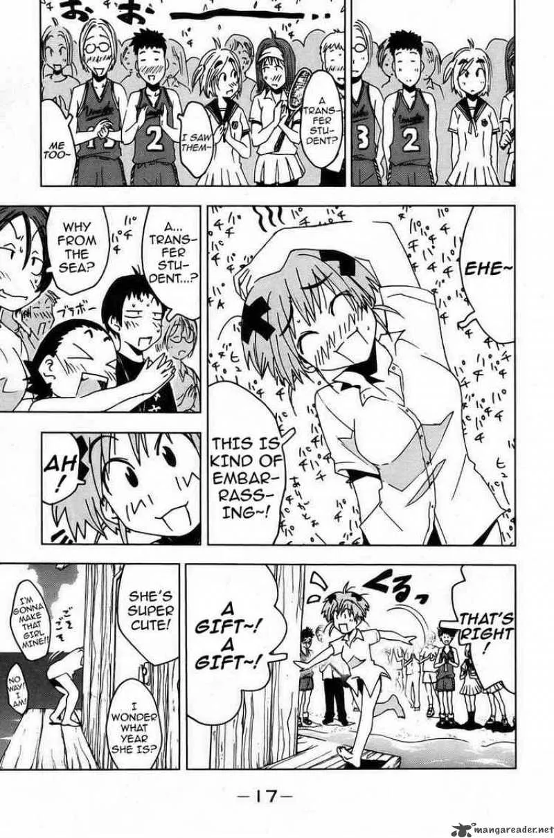 Umisho Chapter 1 page 17