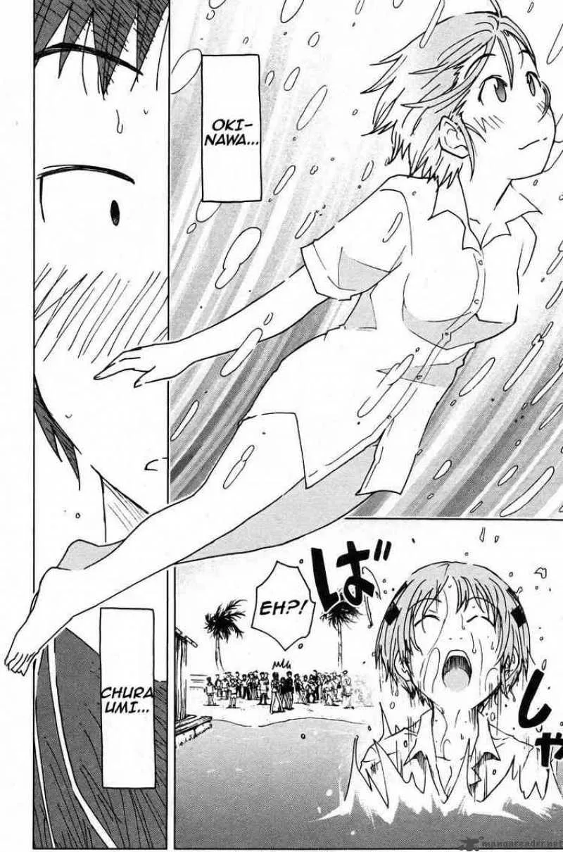 Umisho Chapter 1 page 26