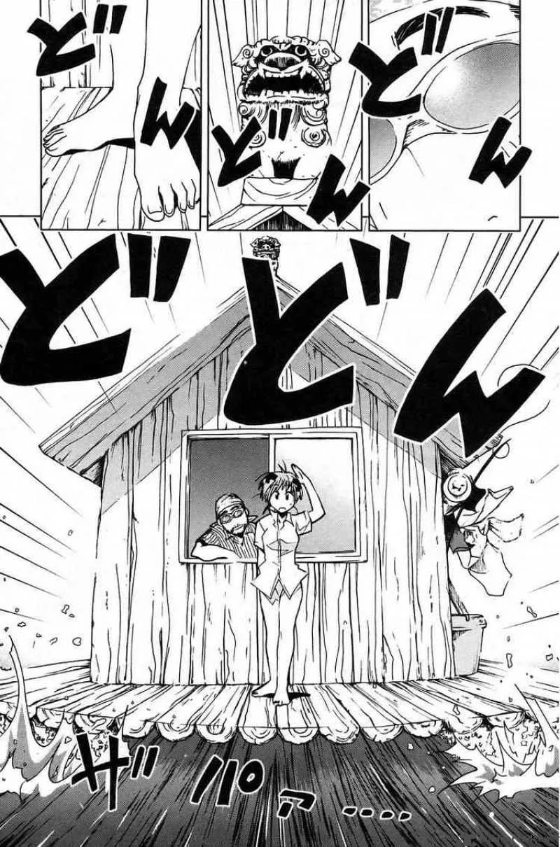 Umisho Chapter 1 page 13