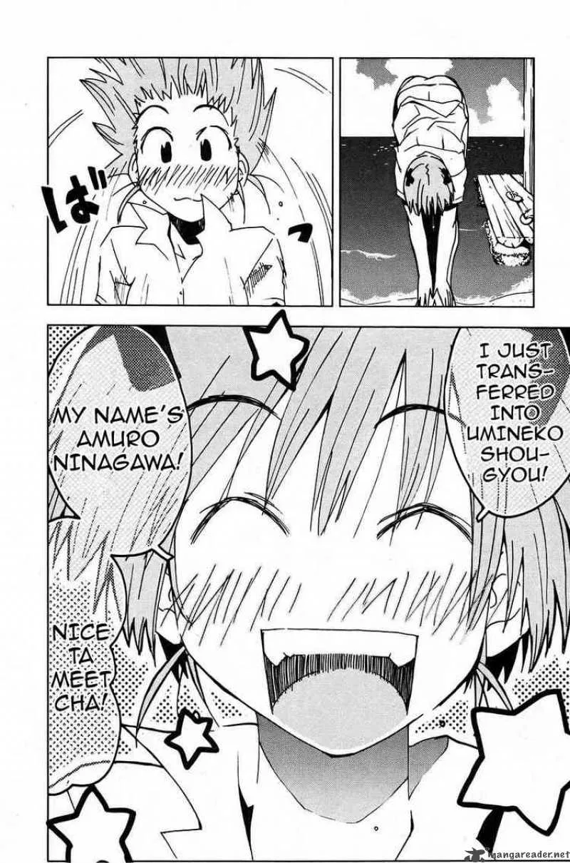Umisho Chapter 1 page 16