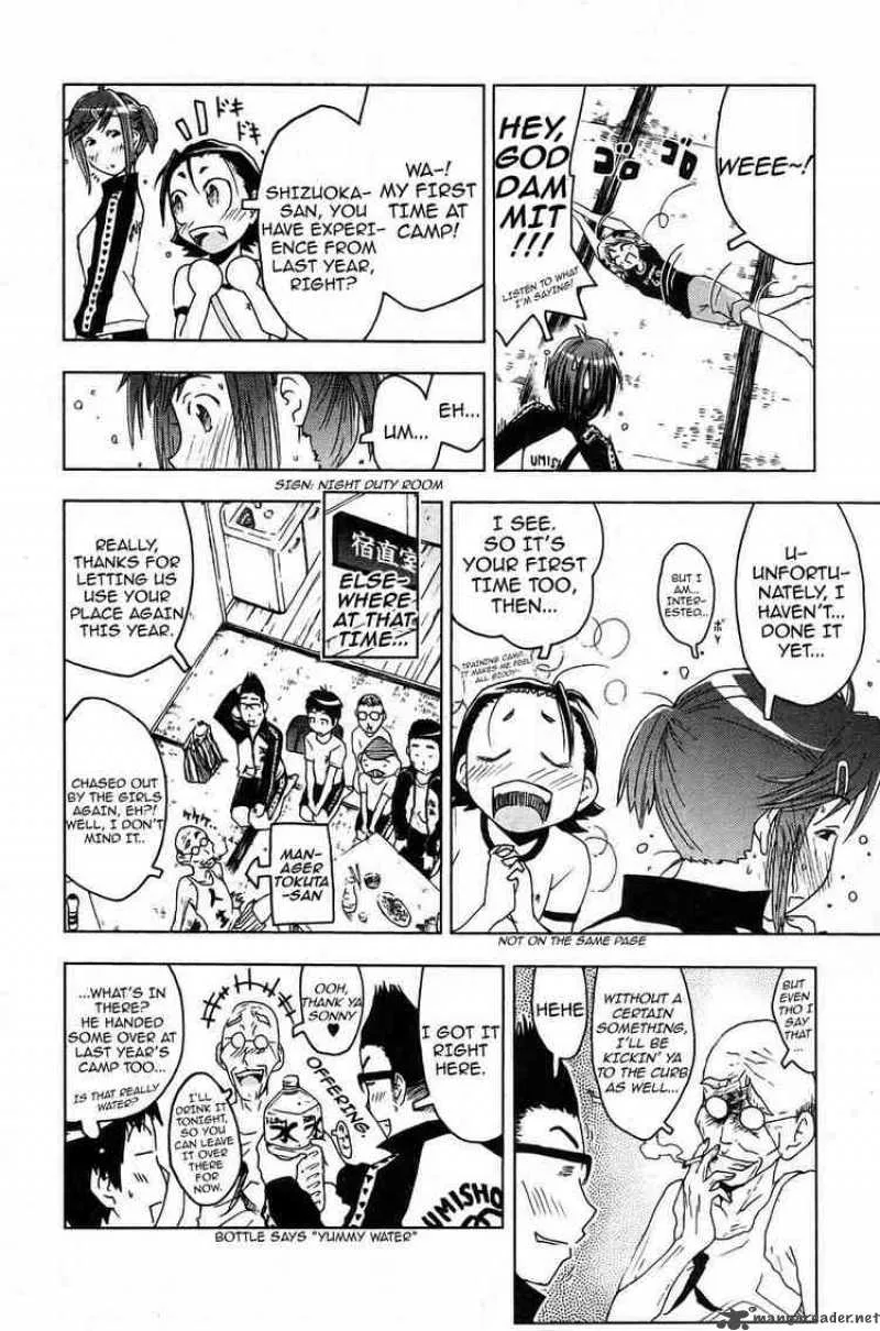 Umisho Chapter 10 page 4