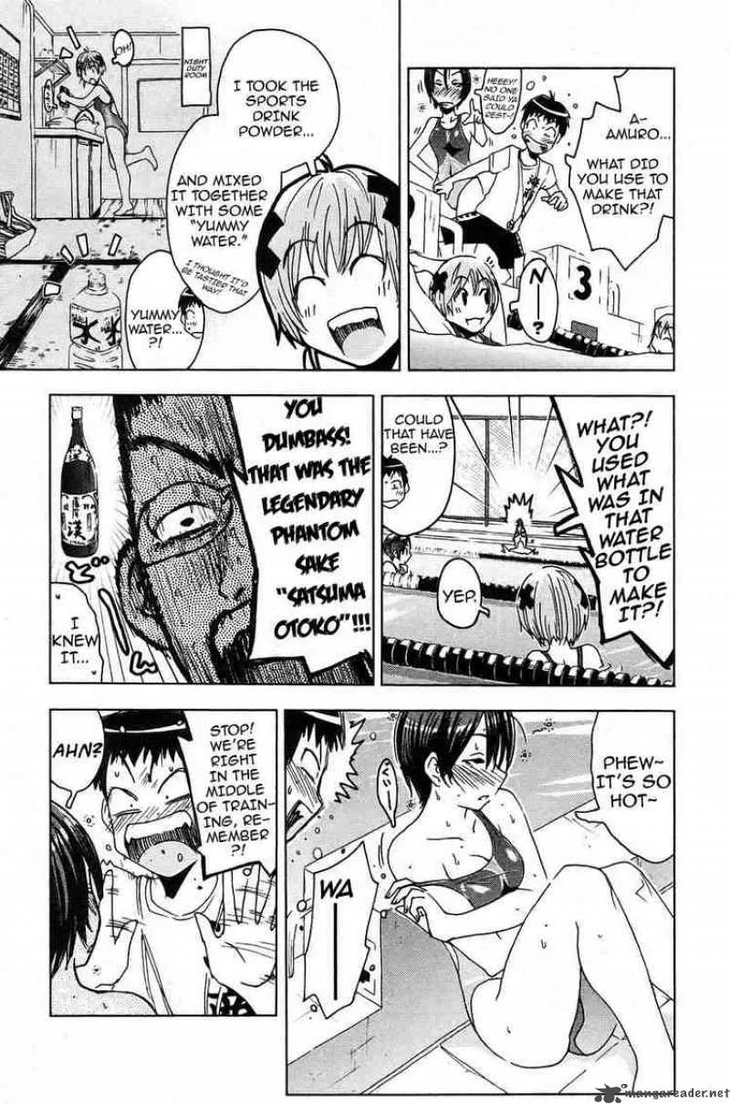Umisho Chapter 10 page 9
