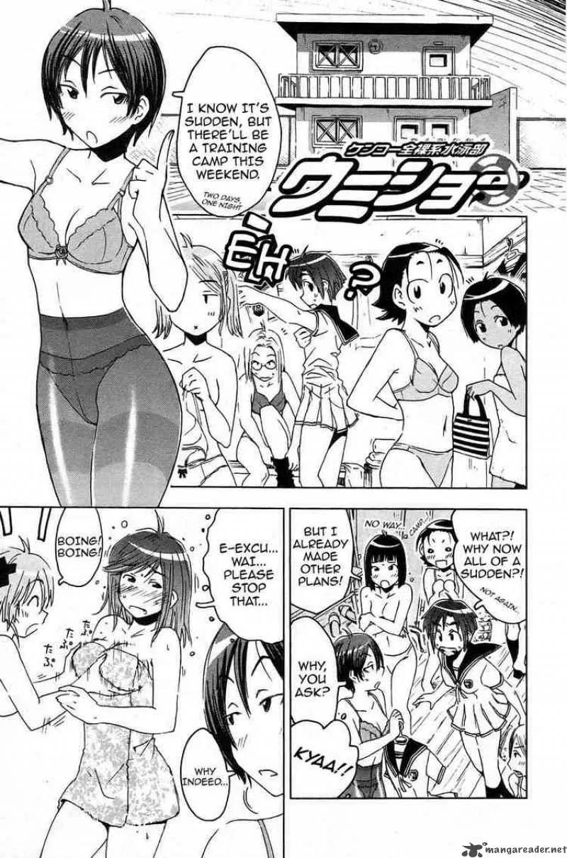 Umisho Chapter 10 page 1