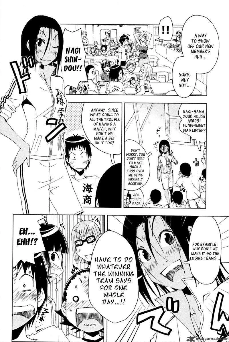 Umisho Chapter 100 page 4