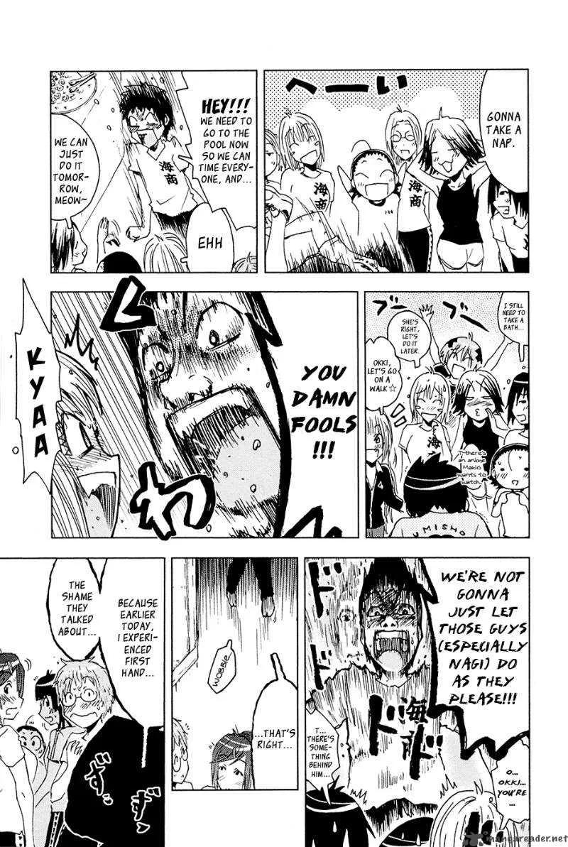 Umisho Chapter 100 page 7