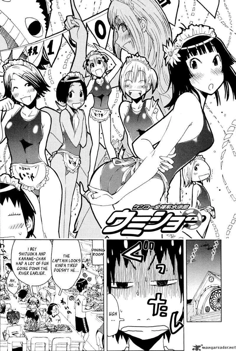 Umisho Chapter 100 page 1