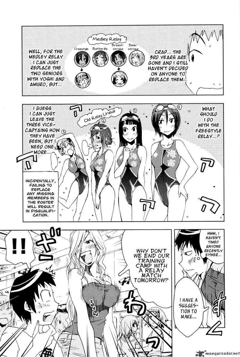 Umisho Chapter 100 page 3