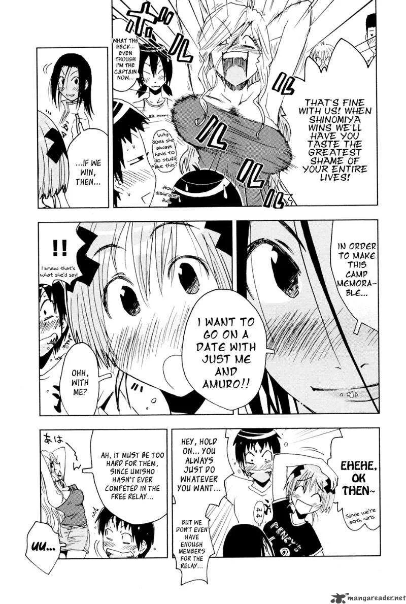 Umisho Chapter 100 page 5