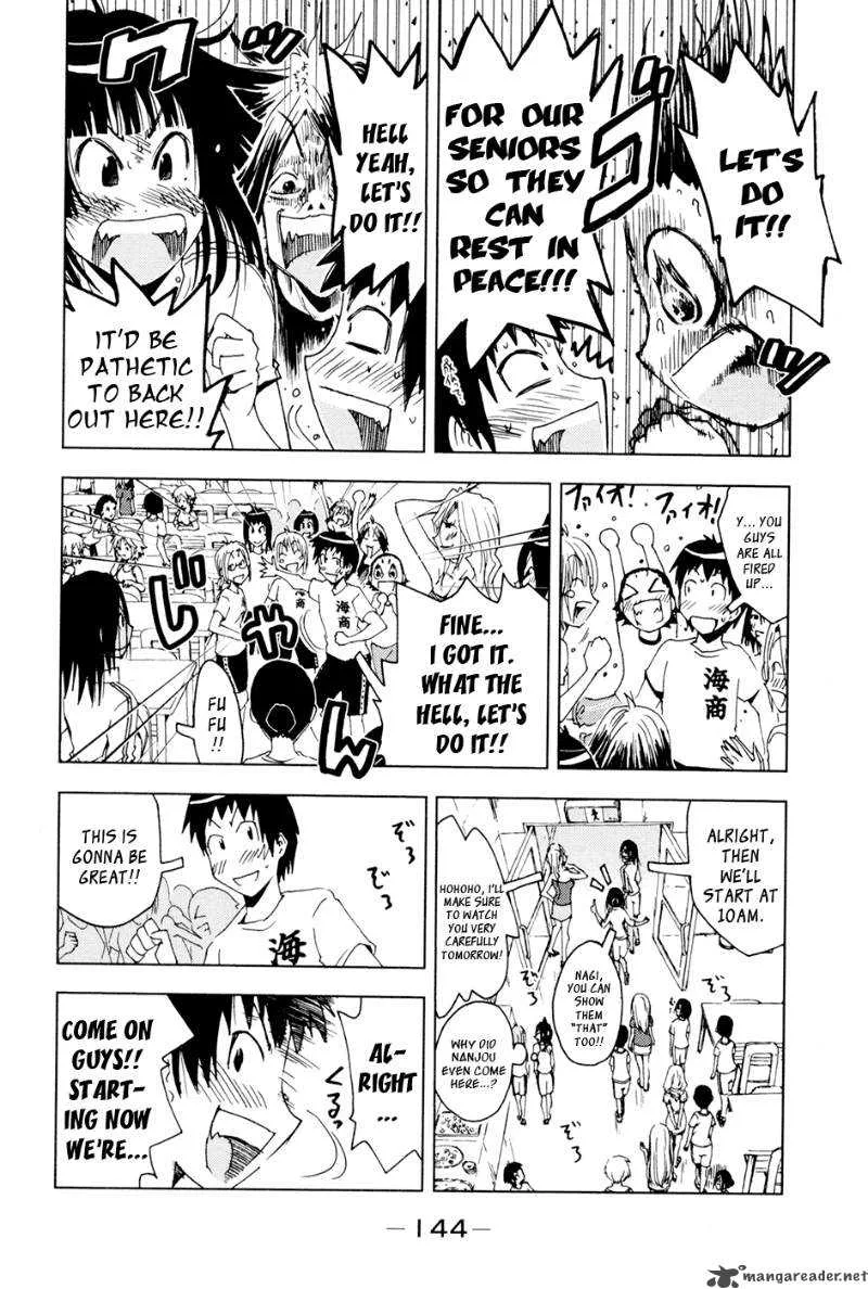 Umisho Chapter 100 page 6