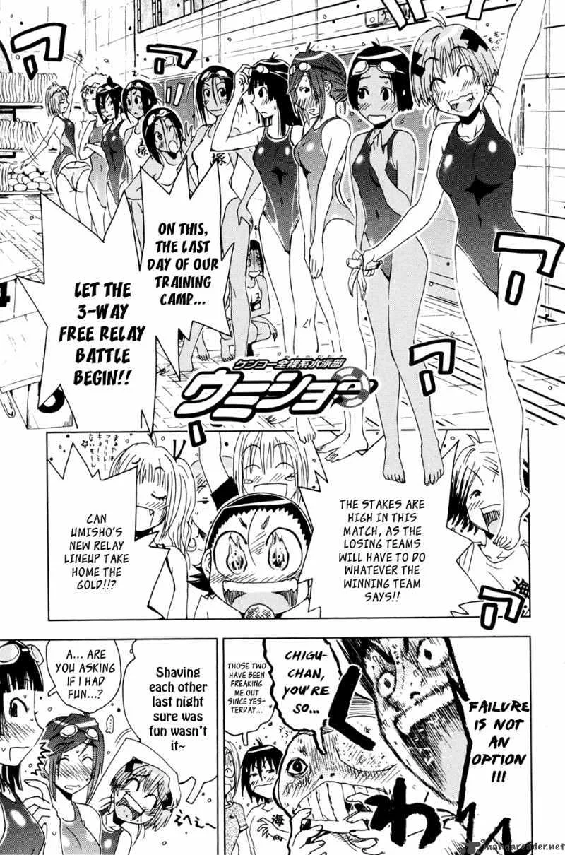 Umisho Chapter 101 page 1