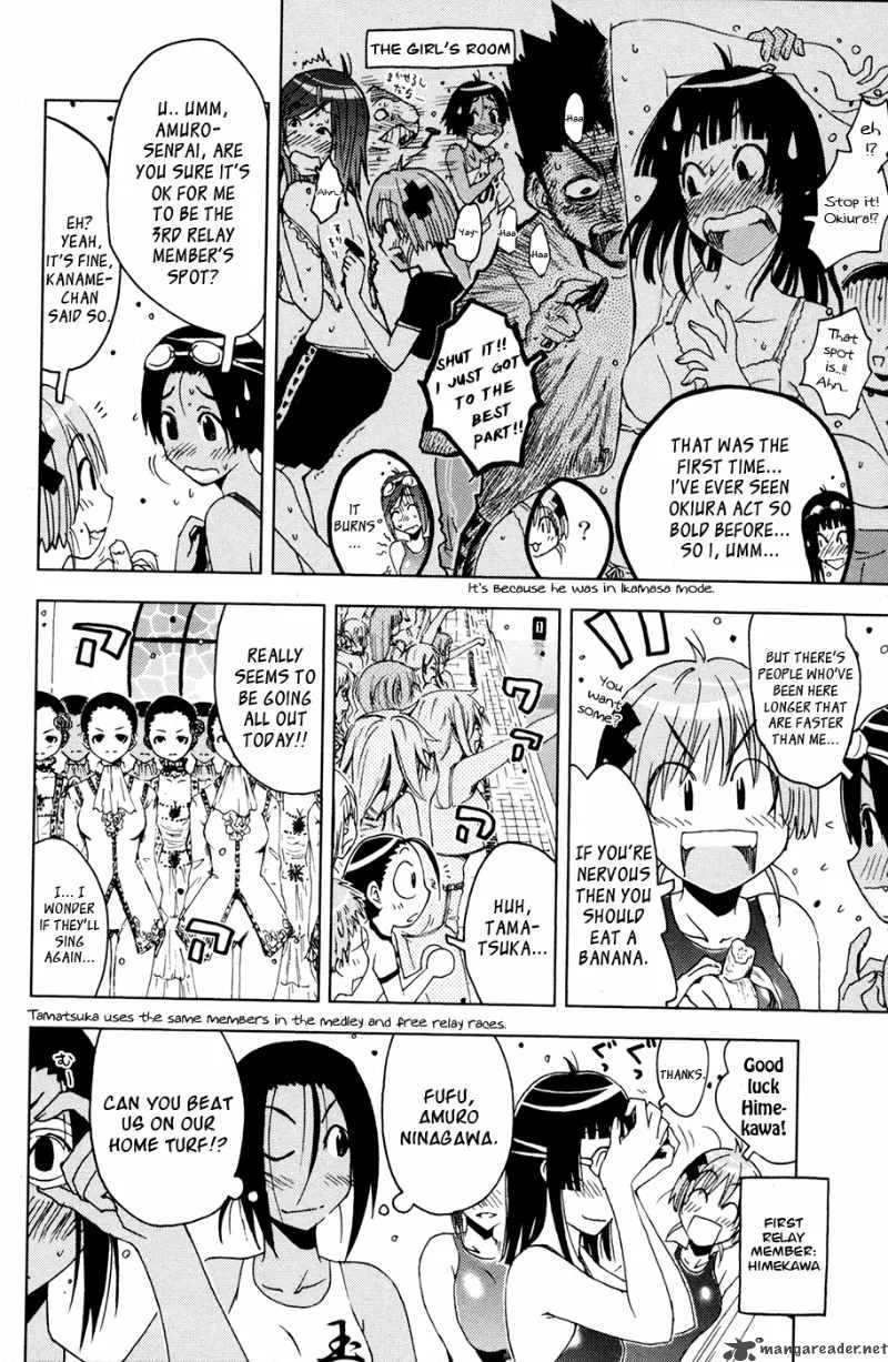 Umisho Chapter 101 page 2