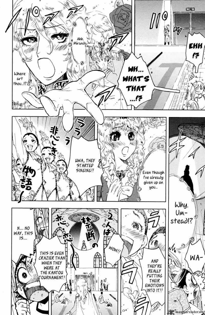 Umisho Chapter 101 page 4