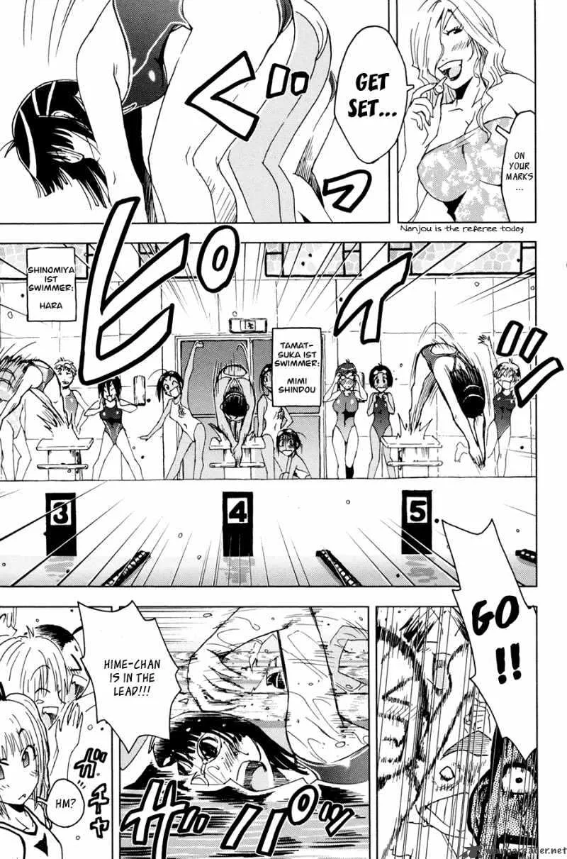 Umisho Chapter 101 page 3