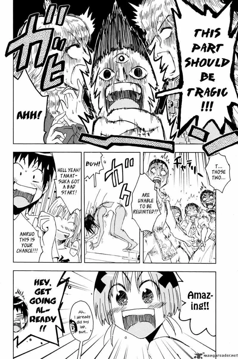 Umisho Chapter 101 page 10