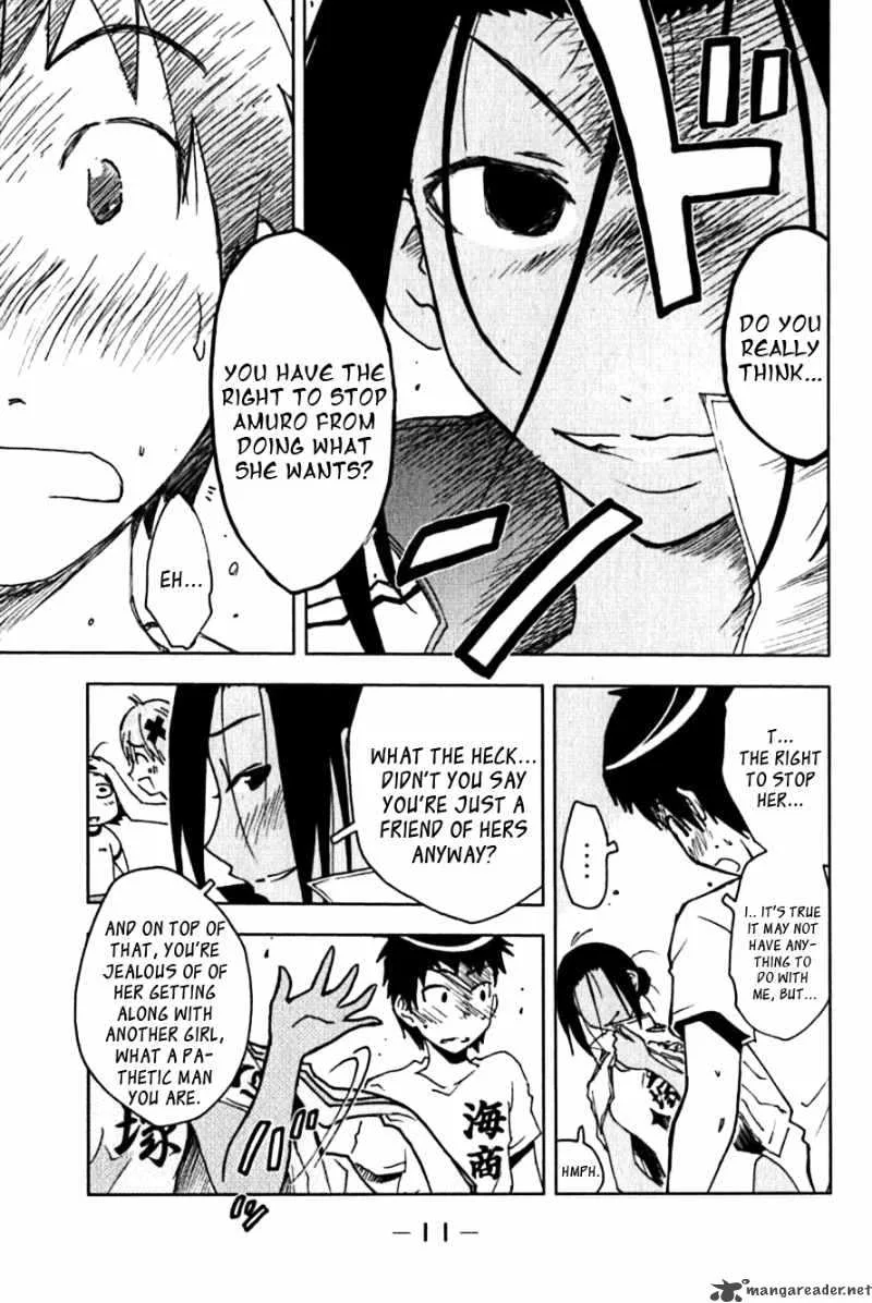 Umisho Chapter 102 page 13
